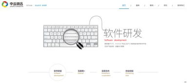 如何甄選可靠的軟件外包服務商 一份詳盡的指南